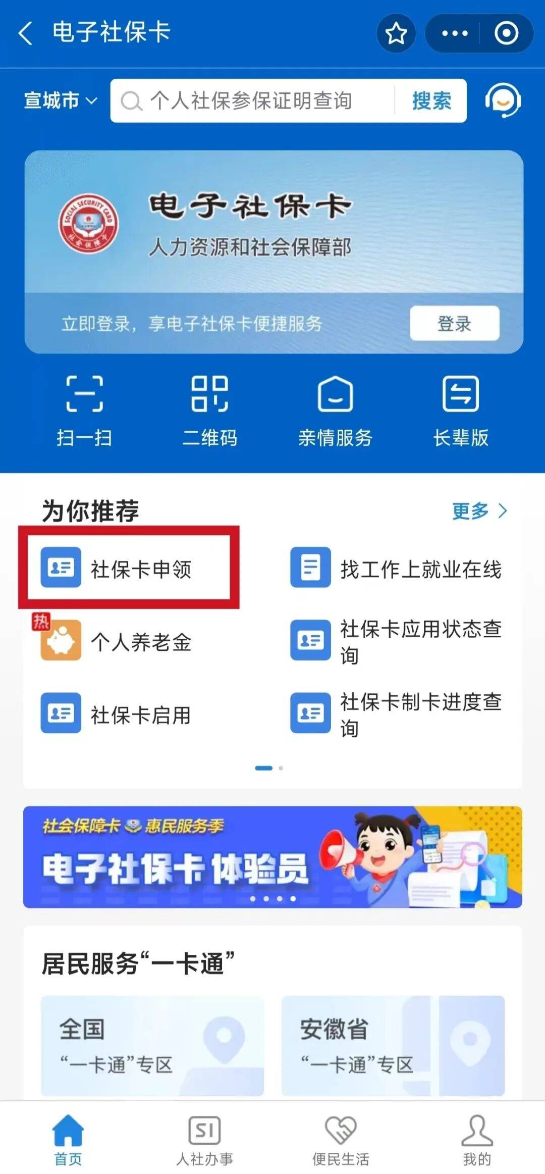 牡丹江最新套医保卡联系方式2024方法分析(最方便真实的牡丹江套医保卡的渠道是真的吗方法)