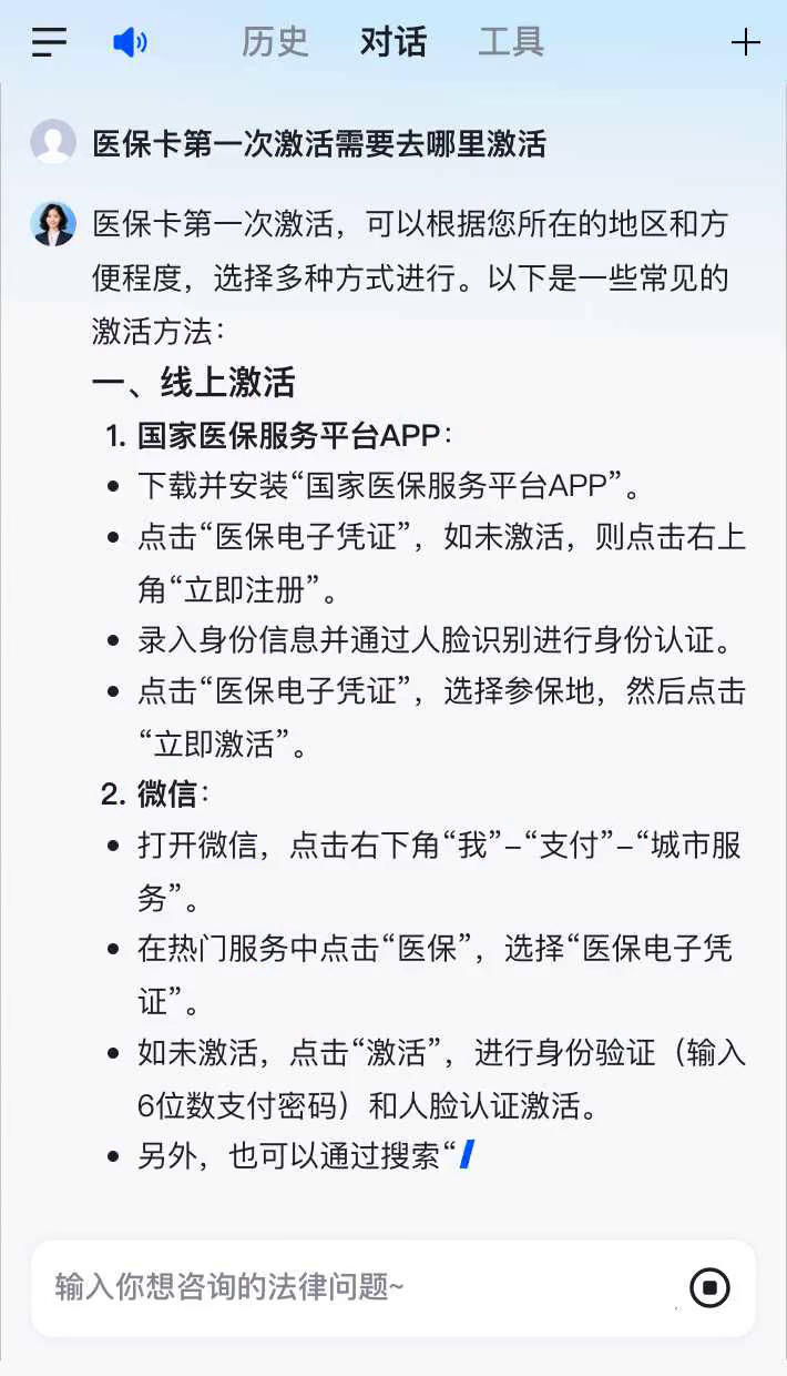 牡丹江最新医保卡有到期时间吗方法分析(最方便真实的牡丹江医保卡有到期时间吗现在方法)
